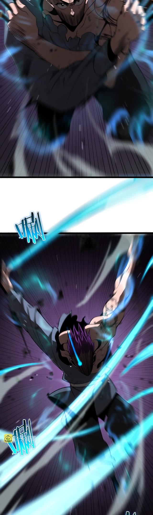 World’s Apocalypse Online chapter 146 - page 17