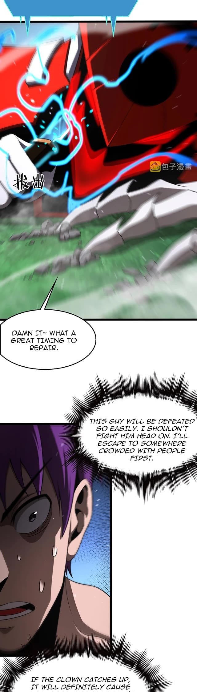 World’s Apocalypse Online chapter 146 - page 23