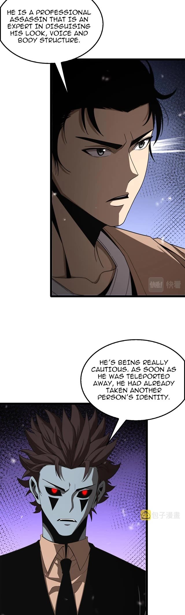 World’s Apocalypse Online chapter 146 - page 5