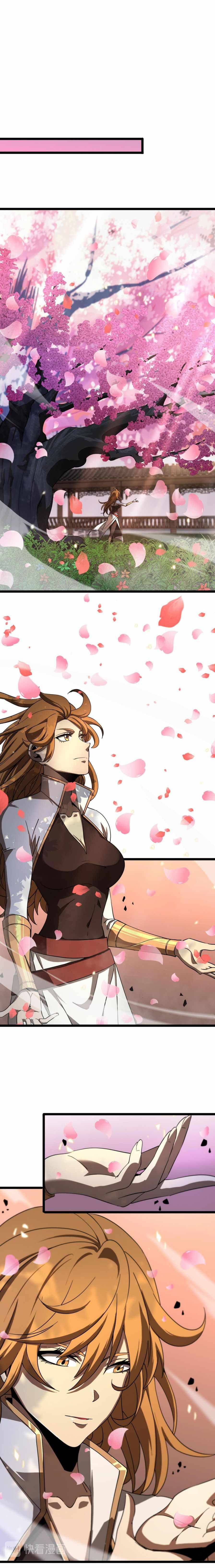 World’s Apocalypse Online chapter 46 - page 12