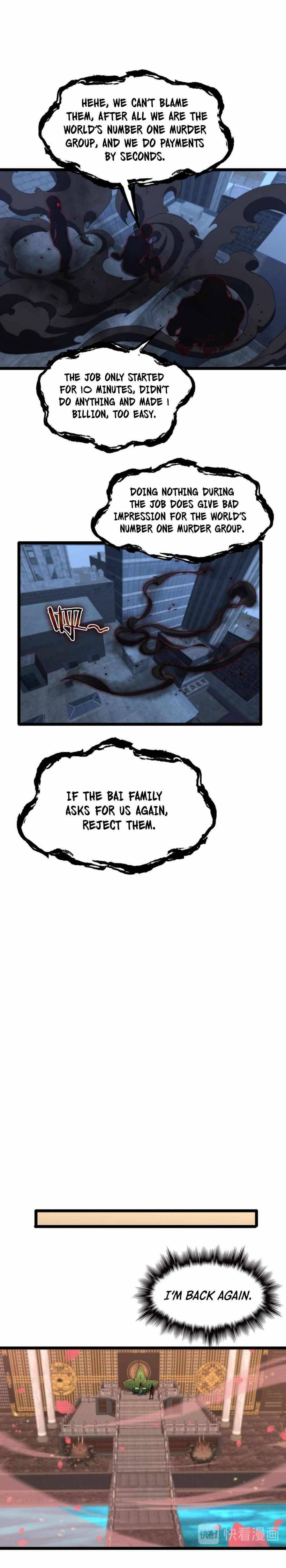 World’s Apocalypse Online chapter 46 - page 3