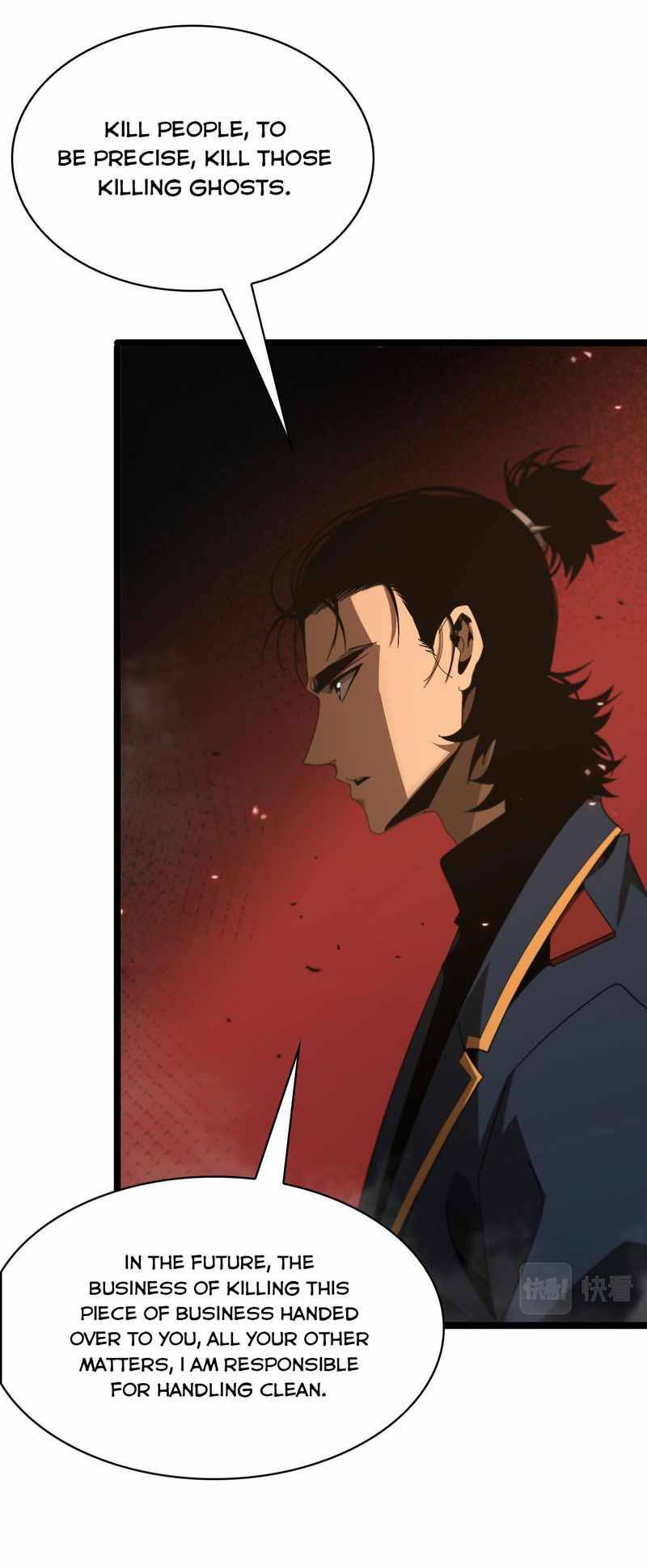 World’s Apocalypse Online chapter 96 - page 39