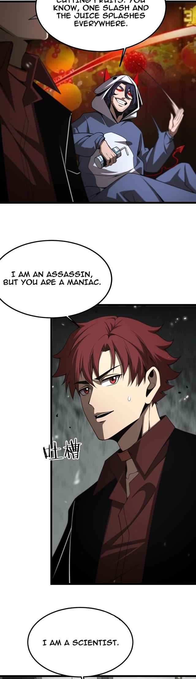 World’s Apocalypse Online chapter 147 - page 18