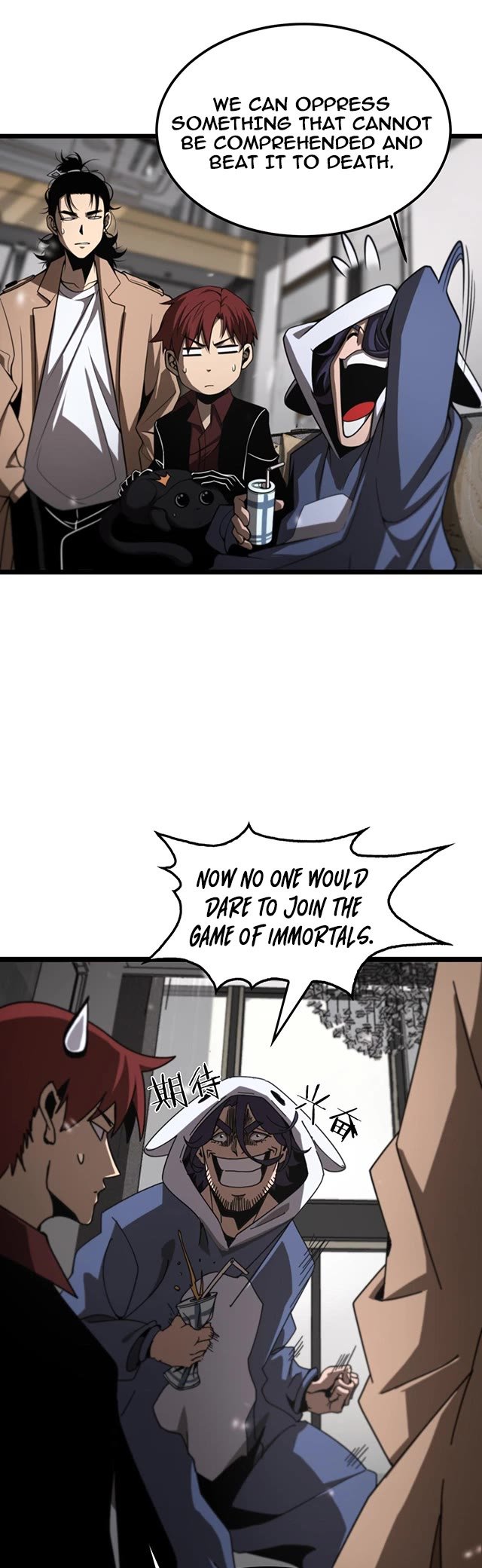 World’s Apocalypse Online chapter 147 - page 20