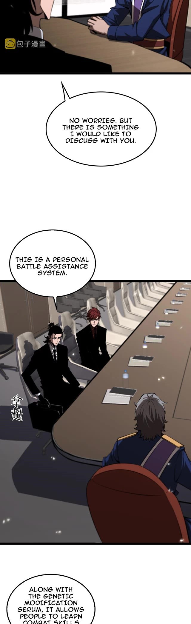 World’s Apocalypse Online chapter 148 - page 5