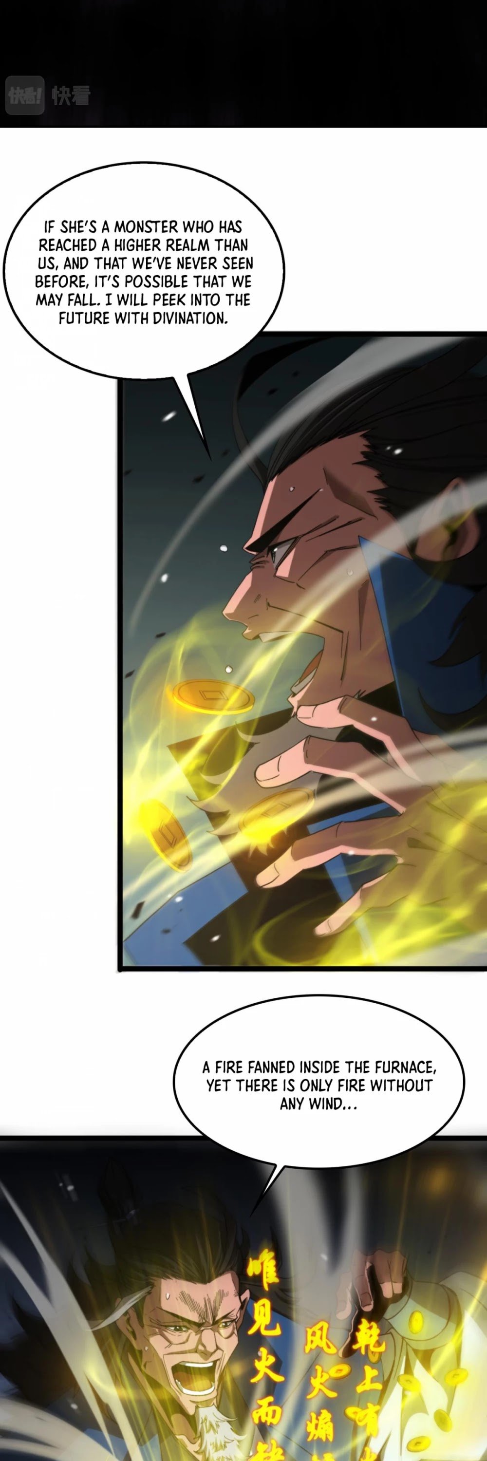World’s Apocalypse Online chapter 120 - page 14