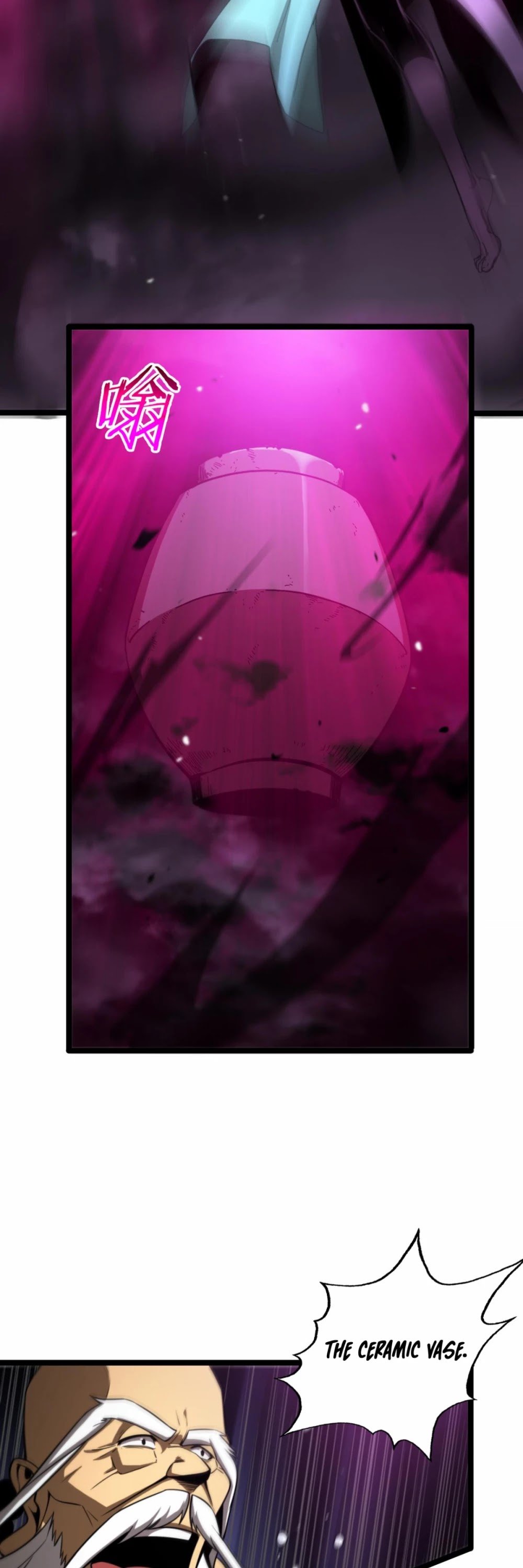 World’s Apocalypse Online chapter 120 - page 17