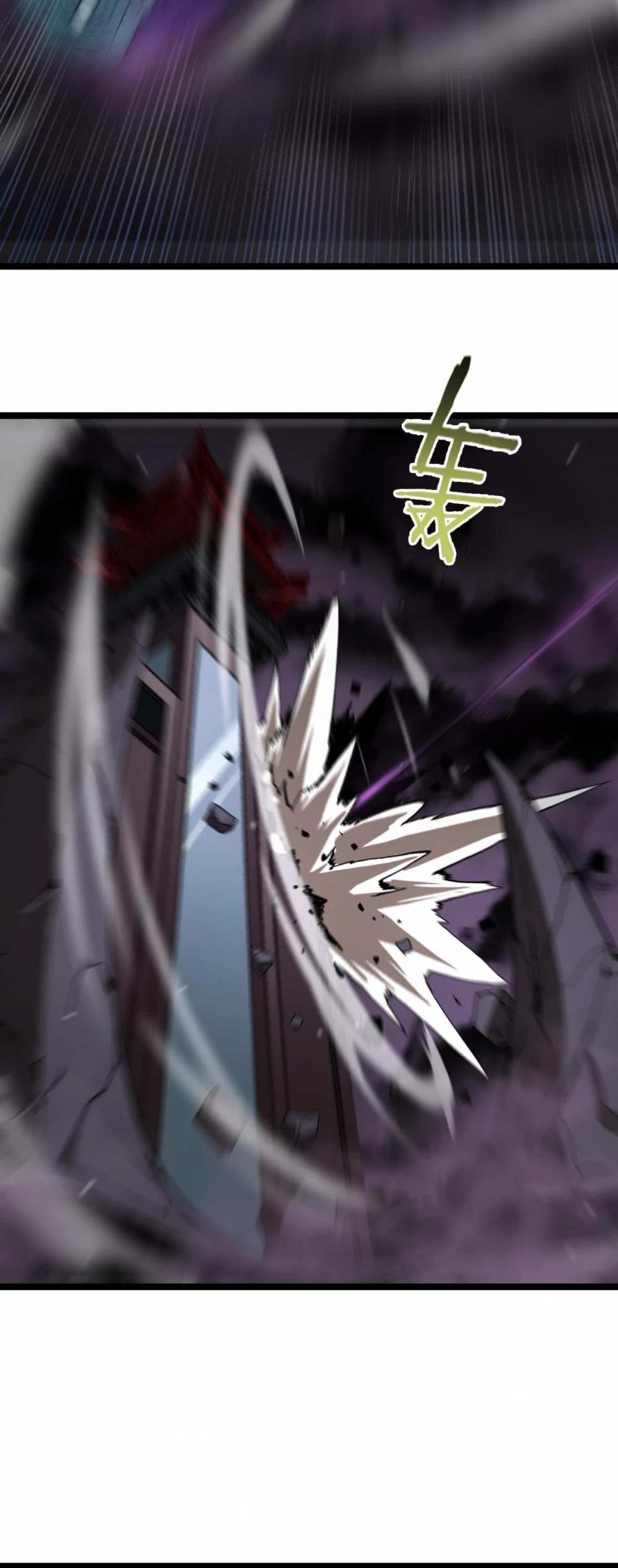 World’s Apocalypse Online chapter 120 - page 24