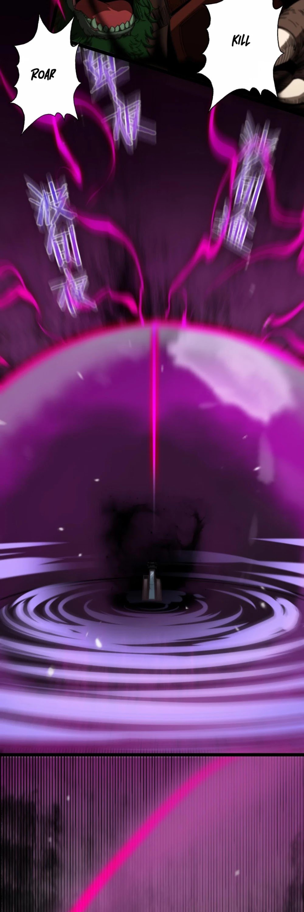 World’s Apocalypse Online chapter 120 - page 32