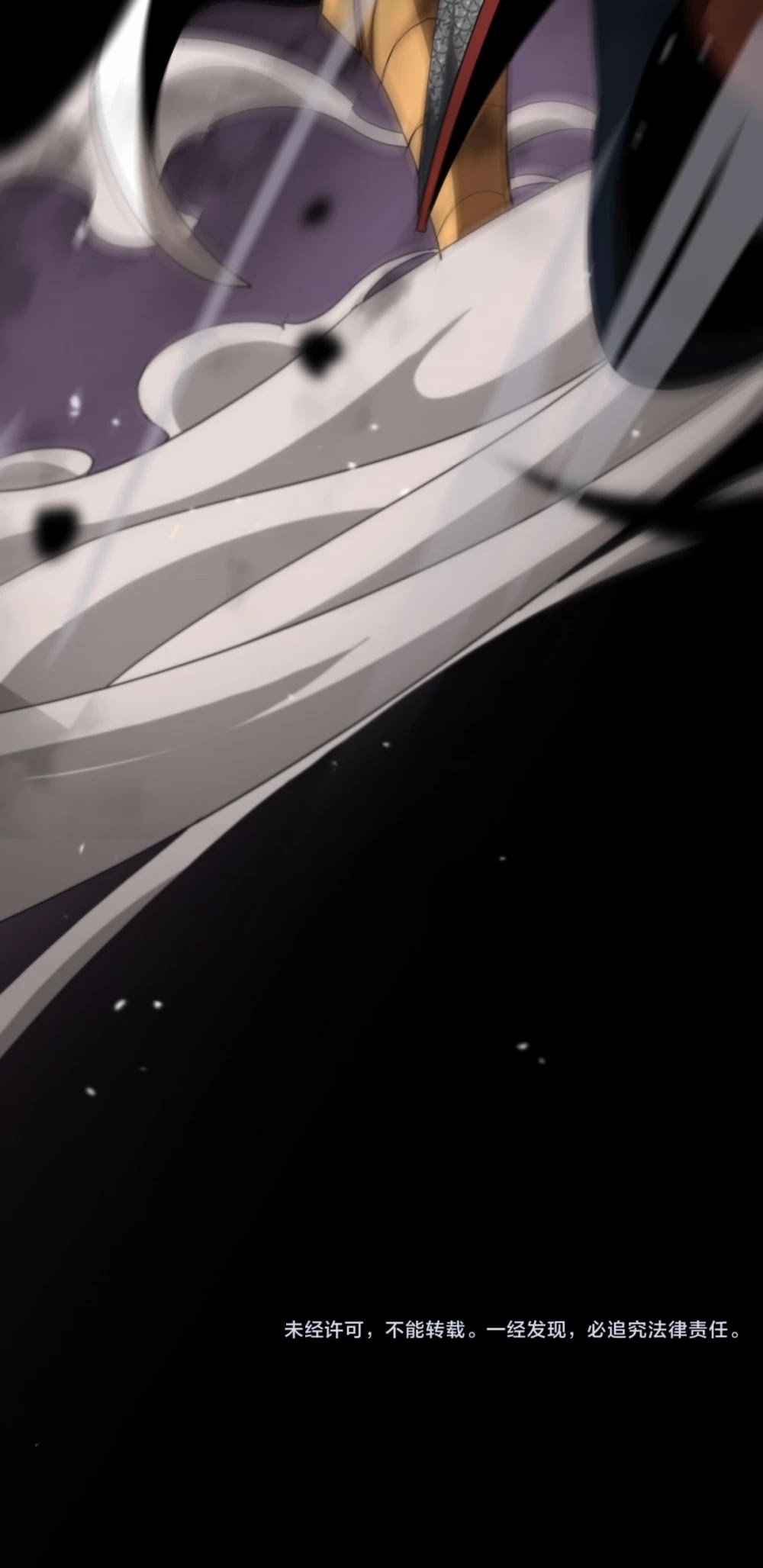 World’s Apocalypse Online chapter 120 - page 38