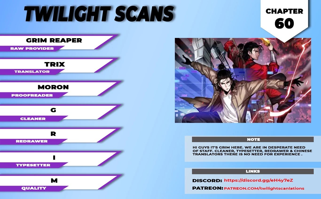 World’s Apocalypse Online chapter 60 - page 1