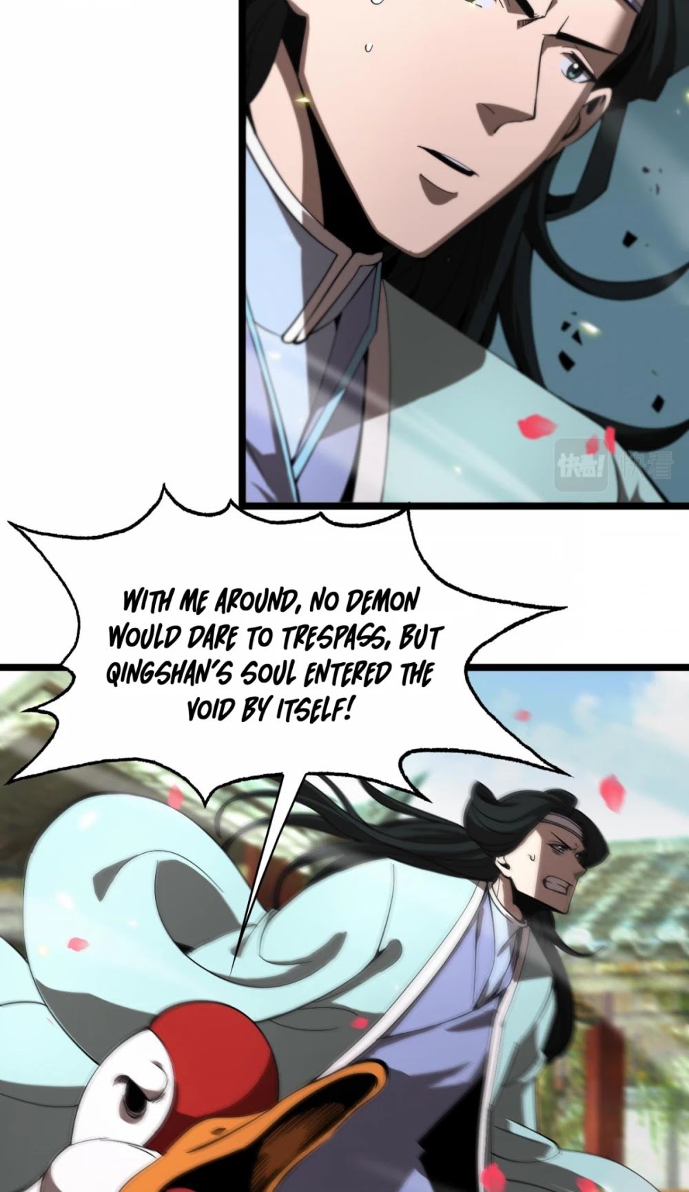World’s Apocalypse Online chapter 60 - page 12