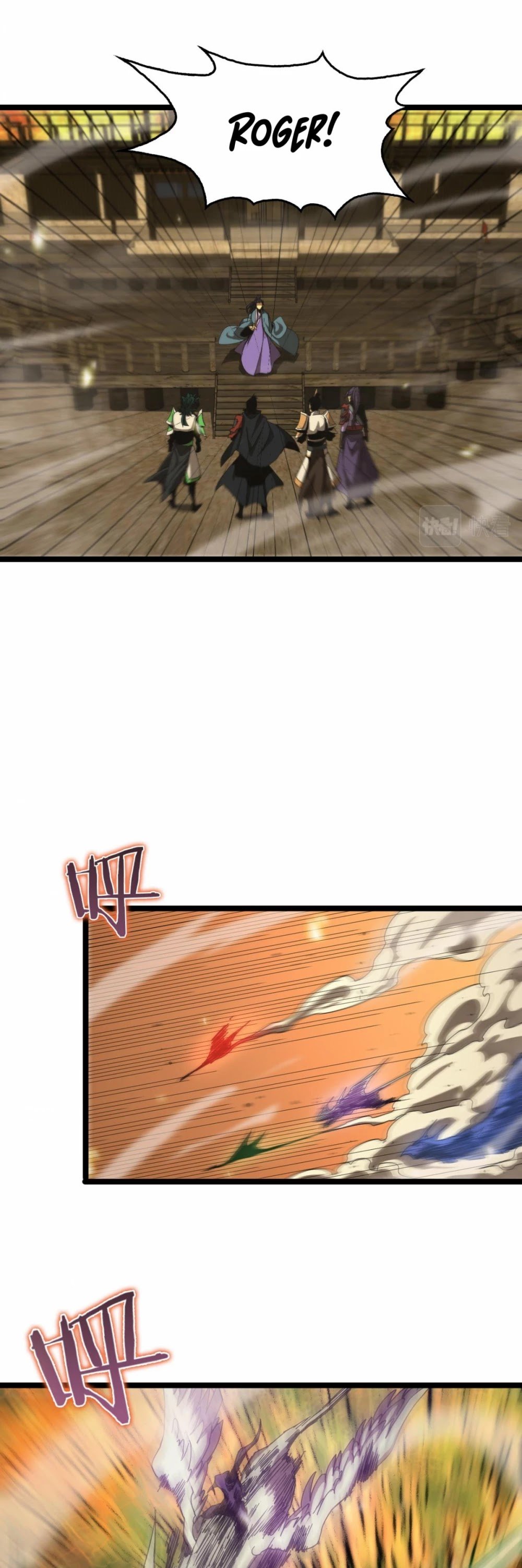 World’s Apocalypse Online chapter 101 - page 19