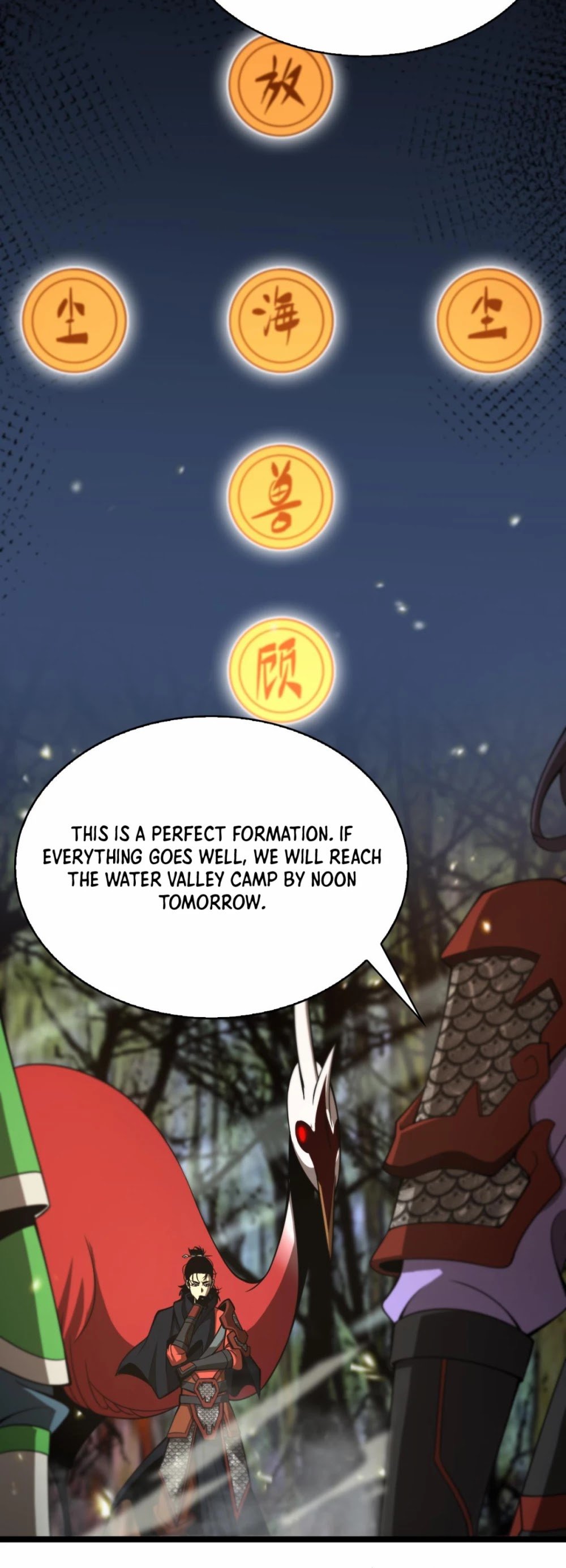 World’s Apocalypse Online chapter 101 - page 26