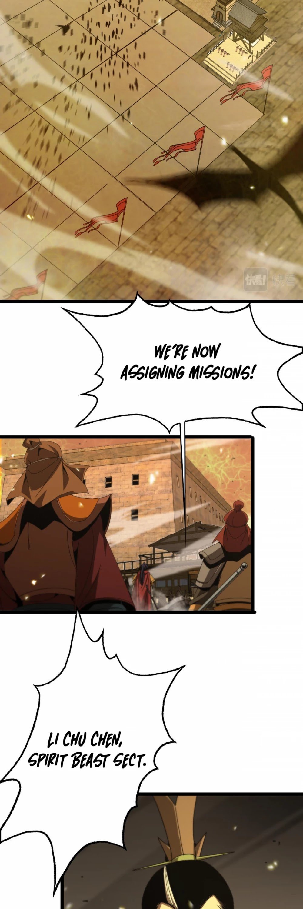 World’s Apocalypse Online chapter 101 - page 8
