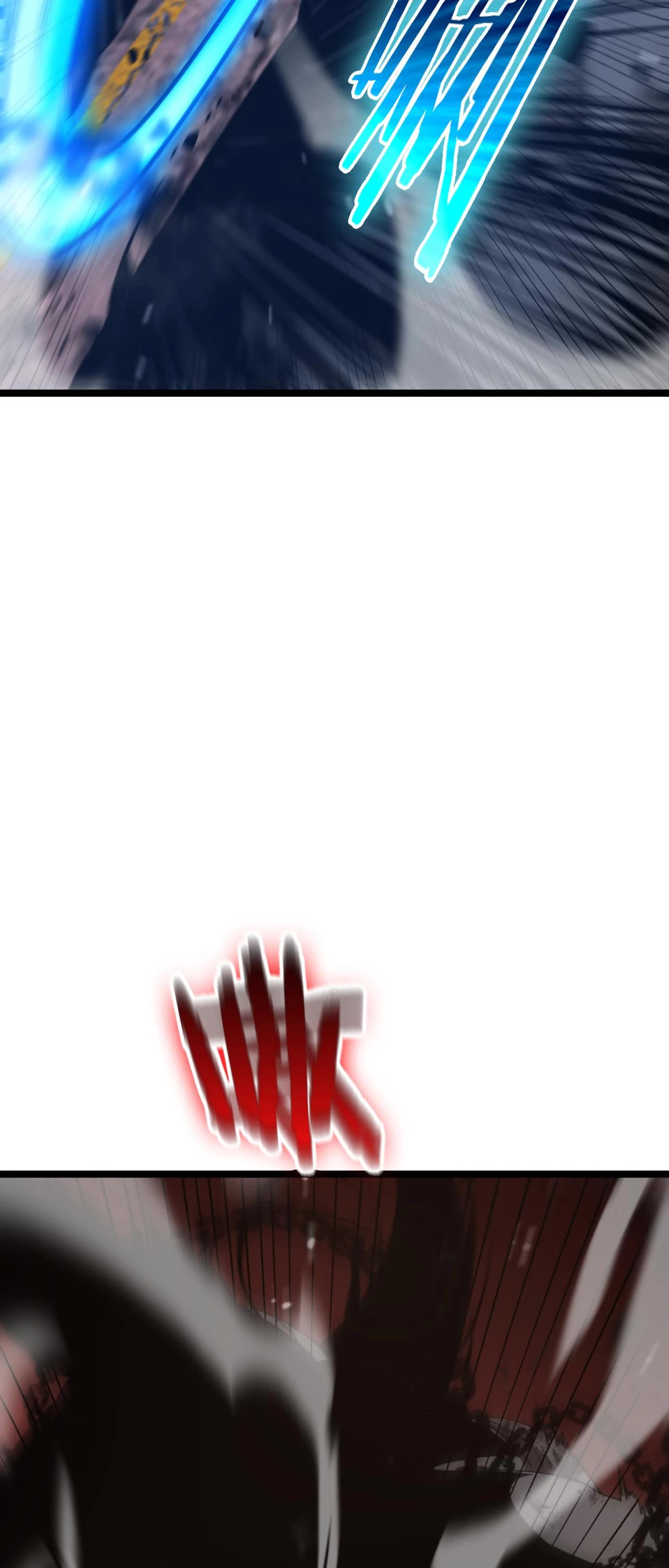 World’s Apocalypse Online chapter 142 - page 12