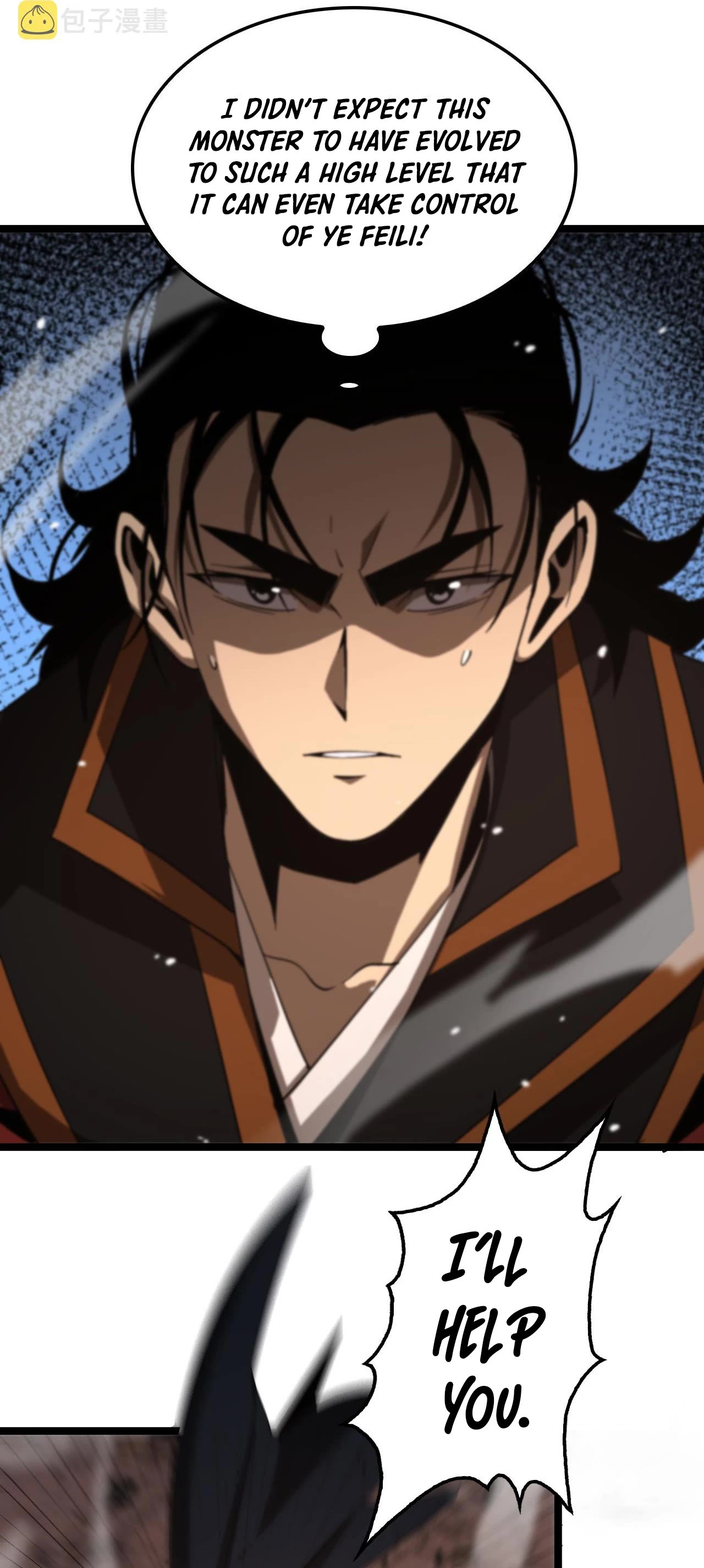 World’s Apocalypse Online chapter 142 - page 25