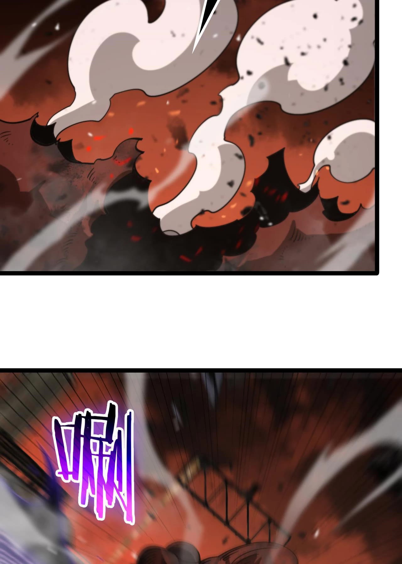 World’s Apocalypse Online chapter 142 - page 29