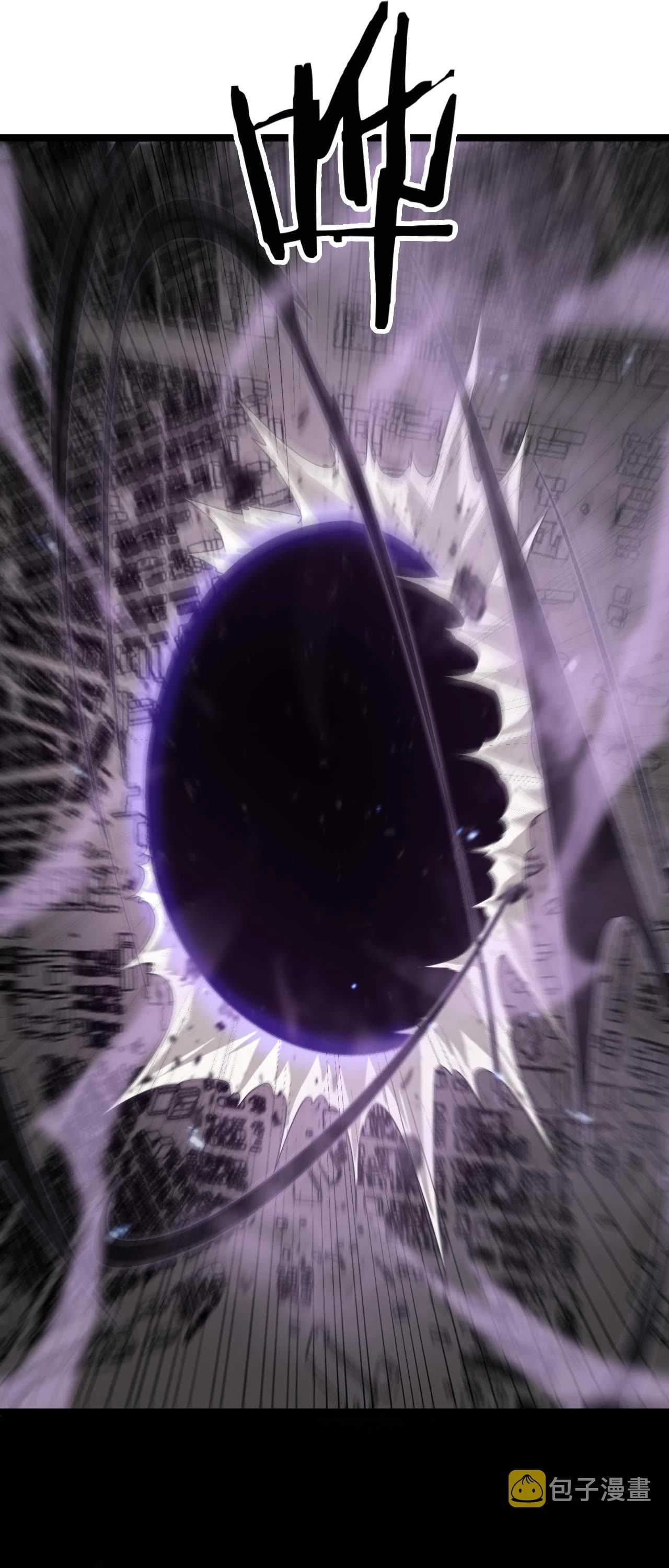 World’s Apocalypse Online chapter 142 - page 31