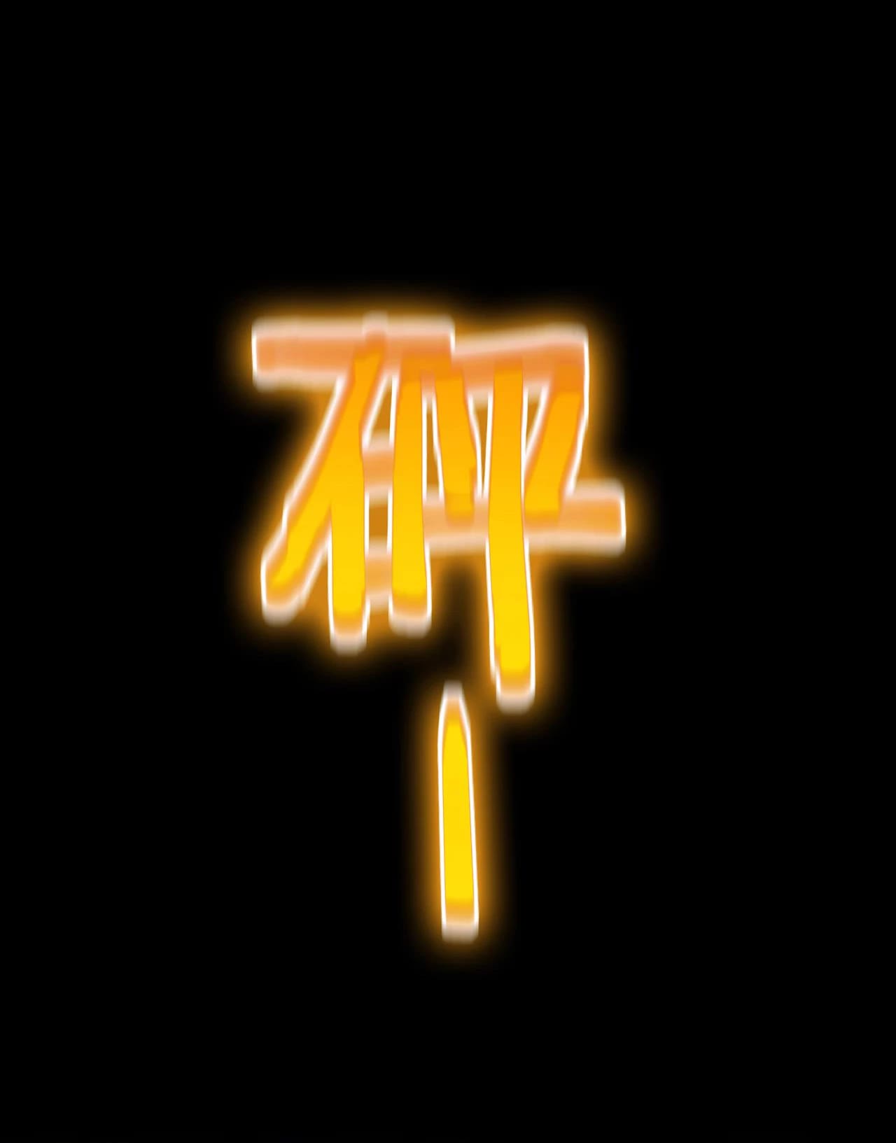 World’s Apocalypse Online chapter 142 - page 39