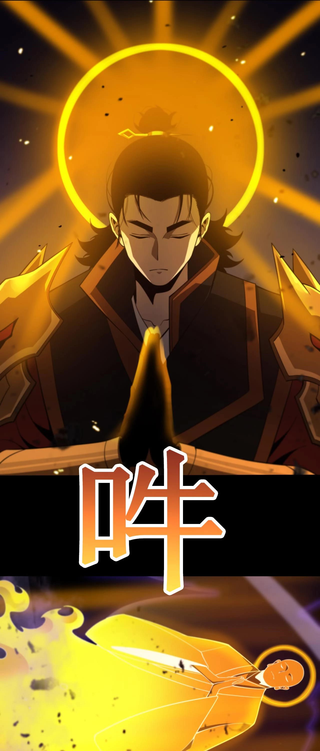World’s Apocalypse Online chapter 142 - page 42