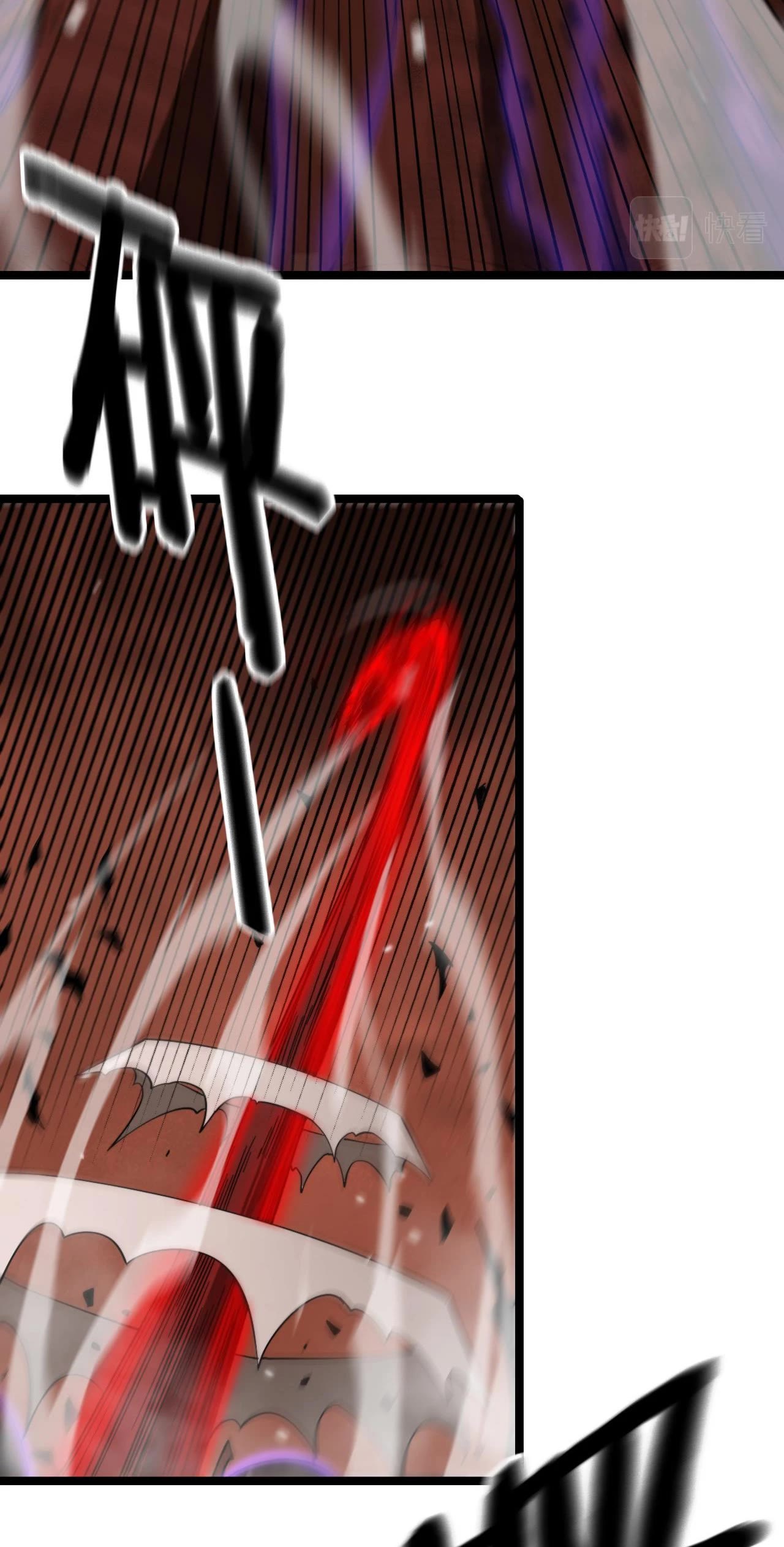 World’s Apocalypse Online chapter 142 - page 5