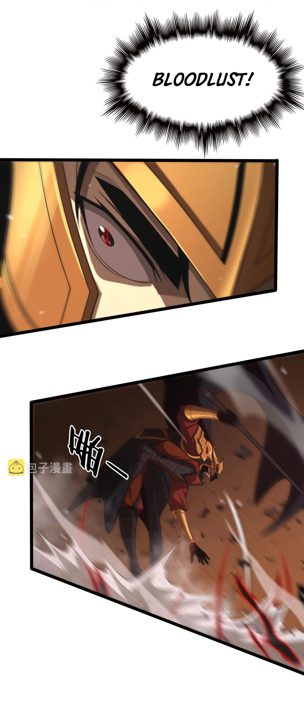World’s Apocalypse Online chapter 142 - page 51
