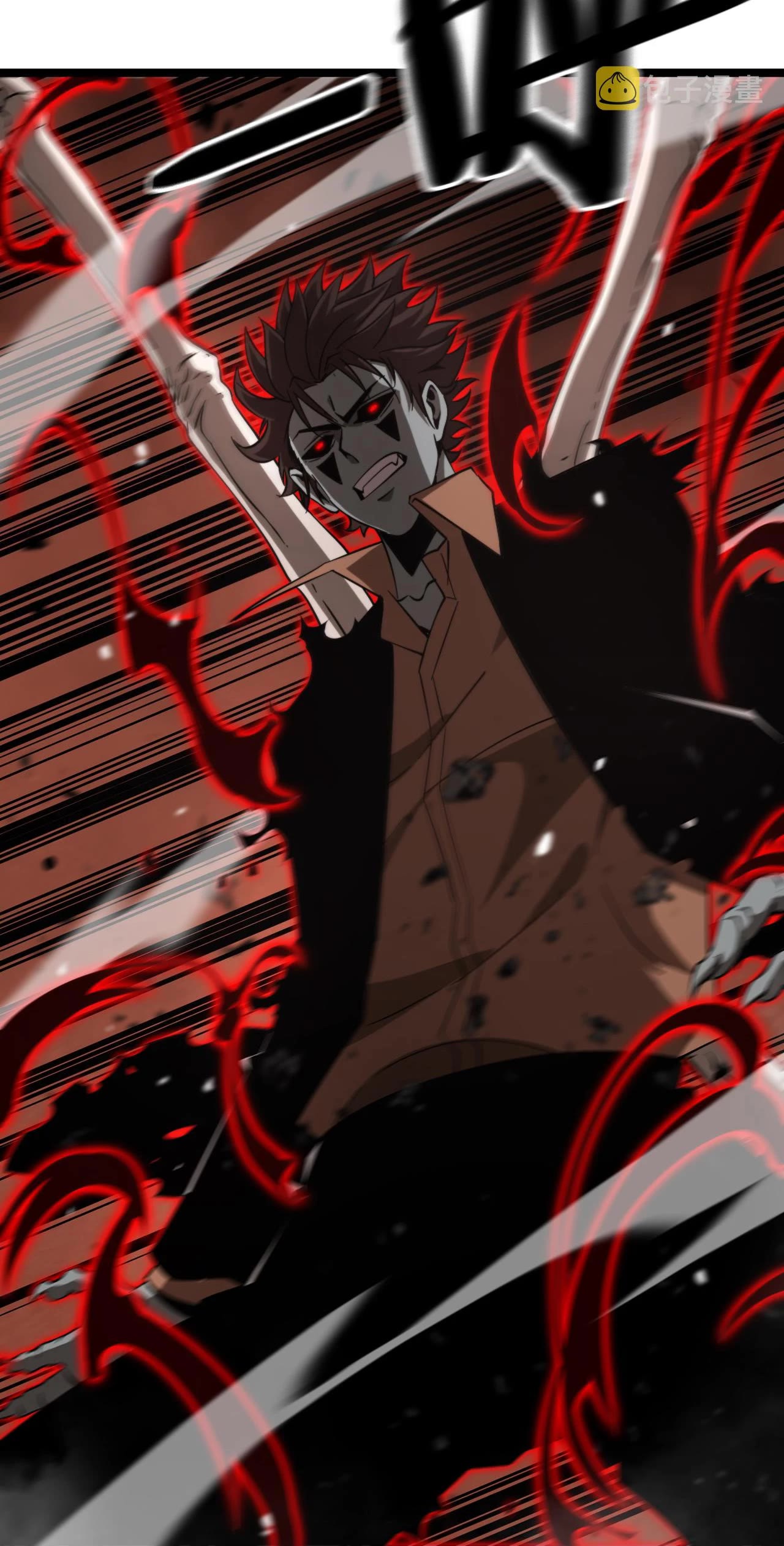 World’s Apocalypse Online chapter 142 - page 6