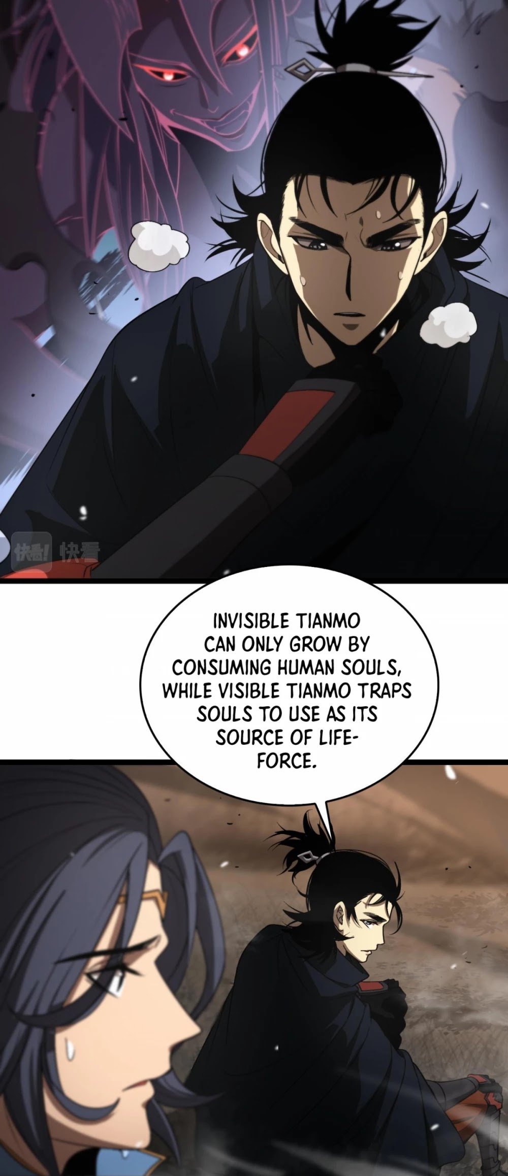 World’s Apocalypse Online chapter 109 - page 13