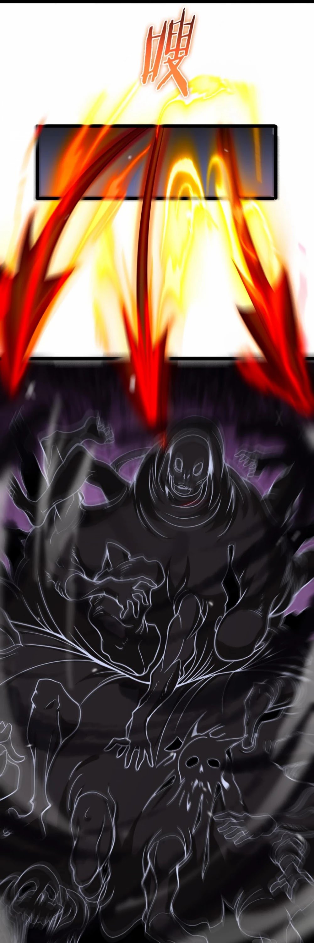 World’s Apocalypse Online chapter 109 - page 8