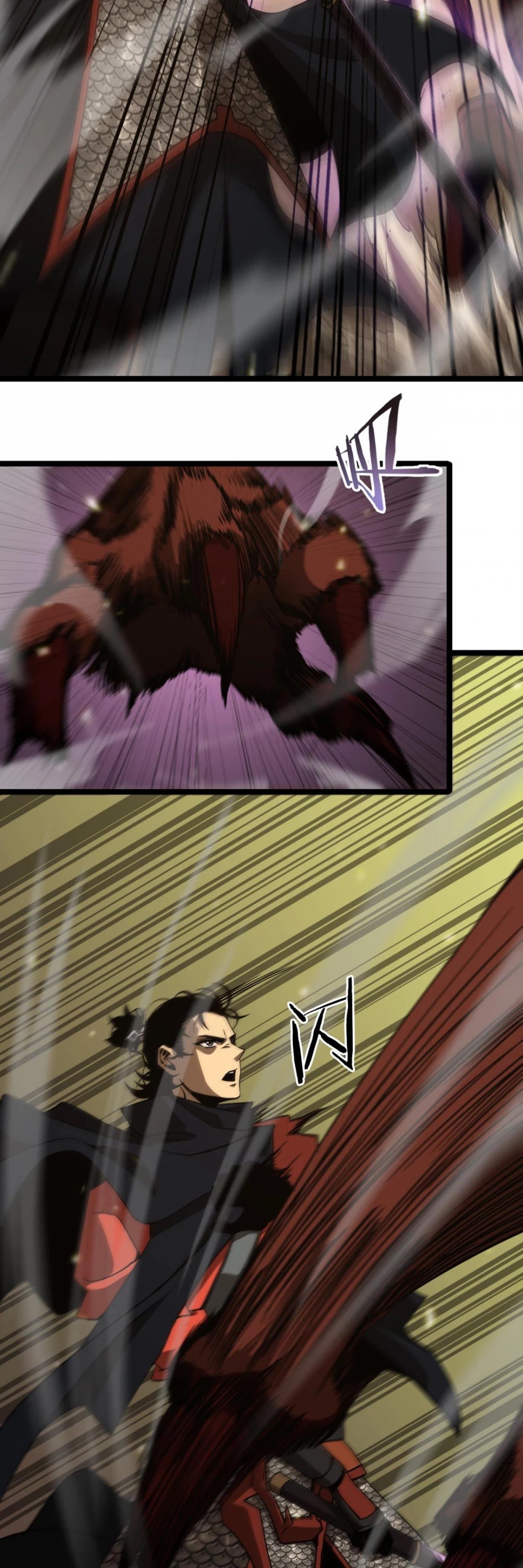 World’s Apocalypse Online chapter 102 - page 22