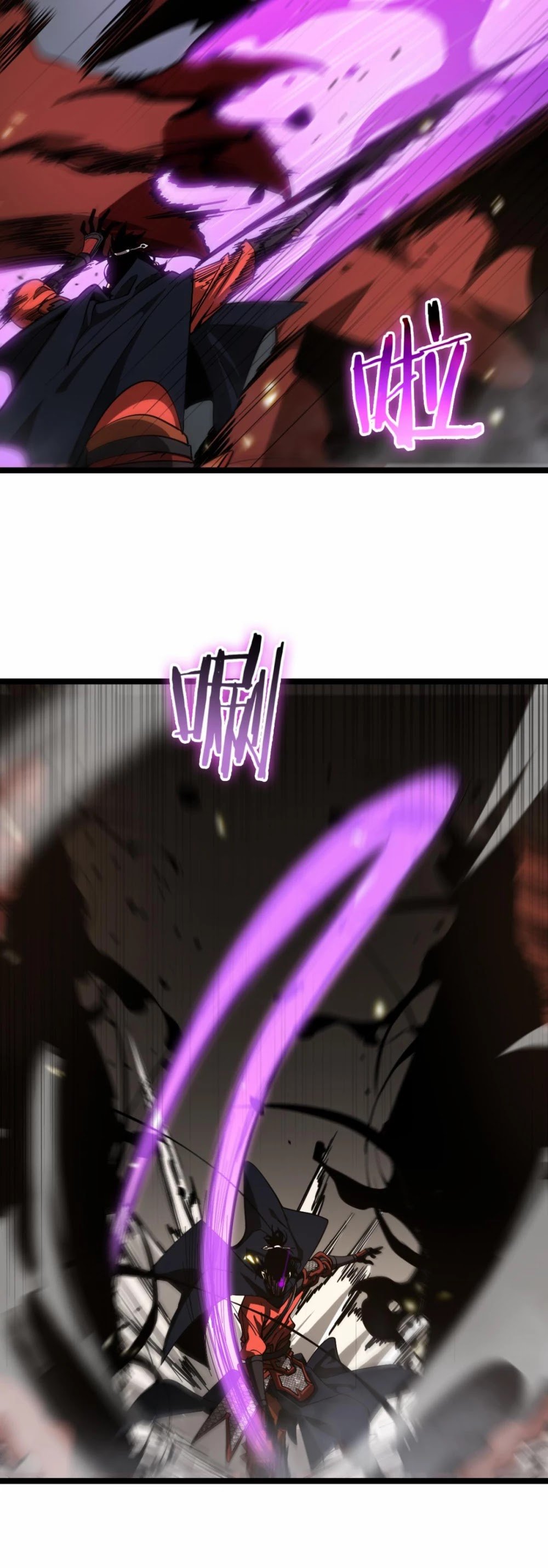 World’s Apocalypse Online chapter 102 - page 24