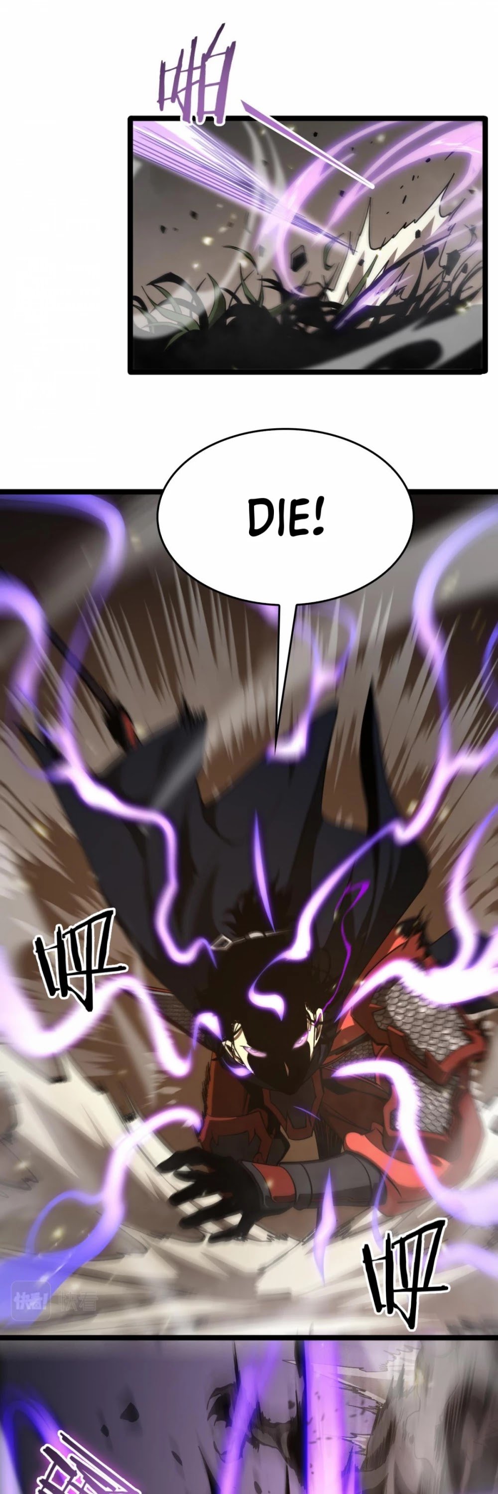 World’s Apocalypse Online chapter 102 - page 25