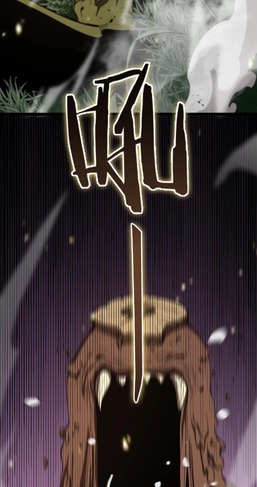 World’s Apocalypse Online chapter 102 - page 29
