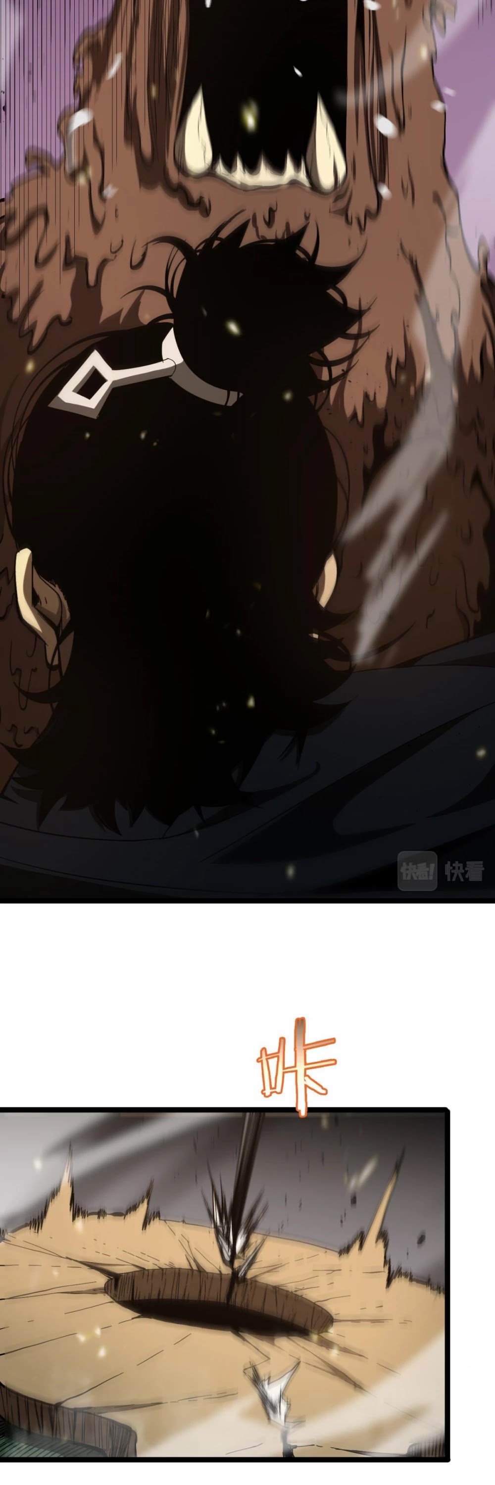 World’s Apocalypse Online chapter 102 - page 30