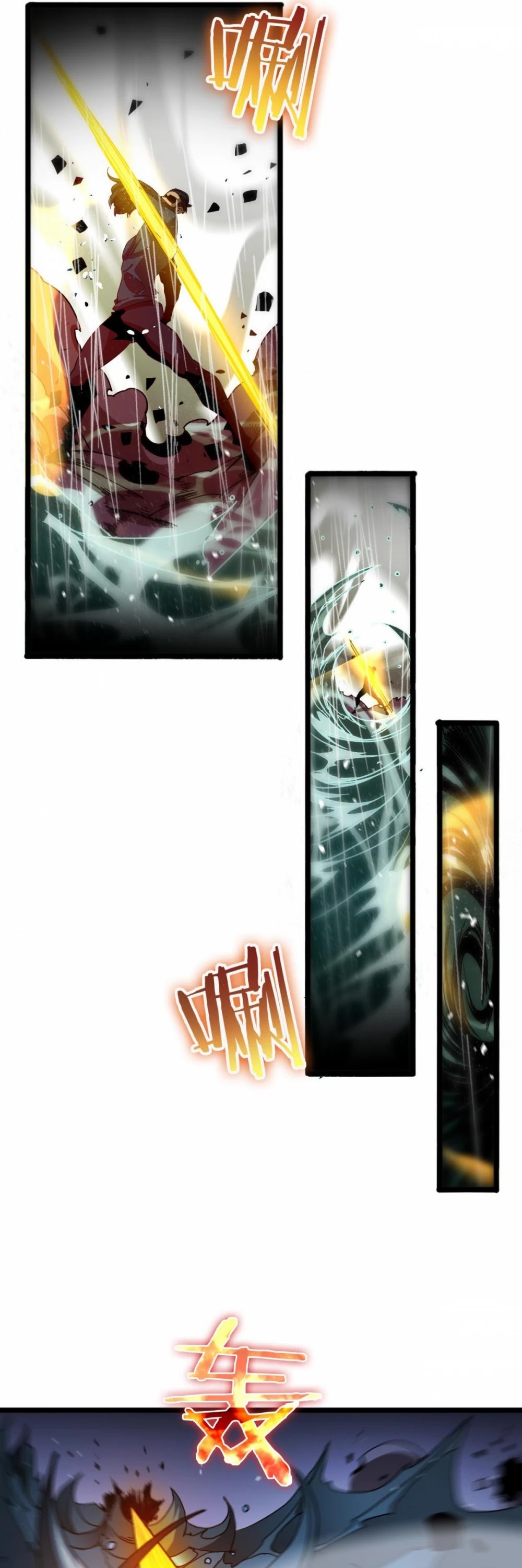 World’s Apocalypse Online chapter 55 - page 10