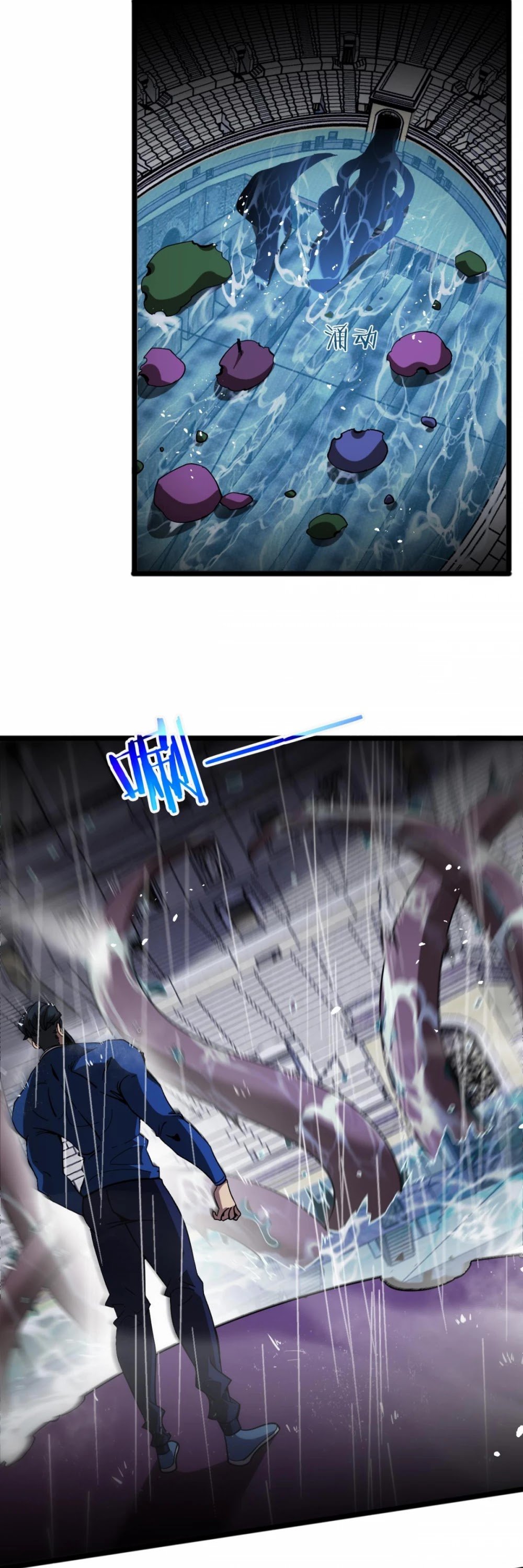 World’s Apocalypse Online chapter 55 - page 7