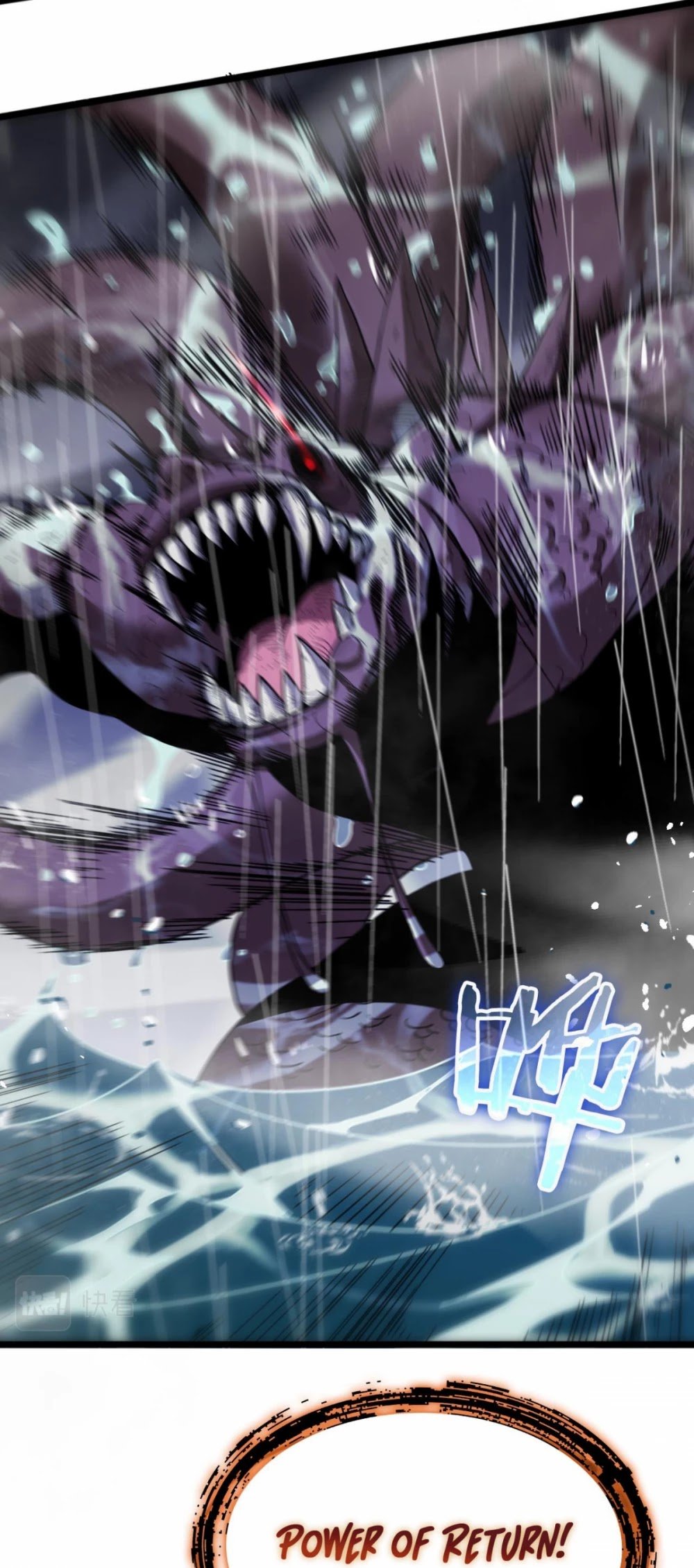 World’s Apocalypse Online chapter 55 - page 8