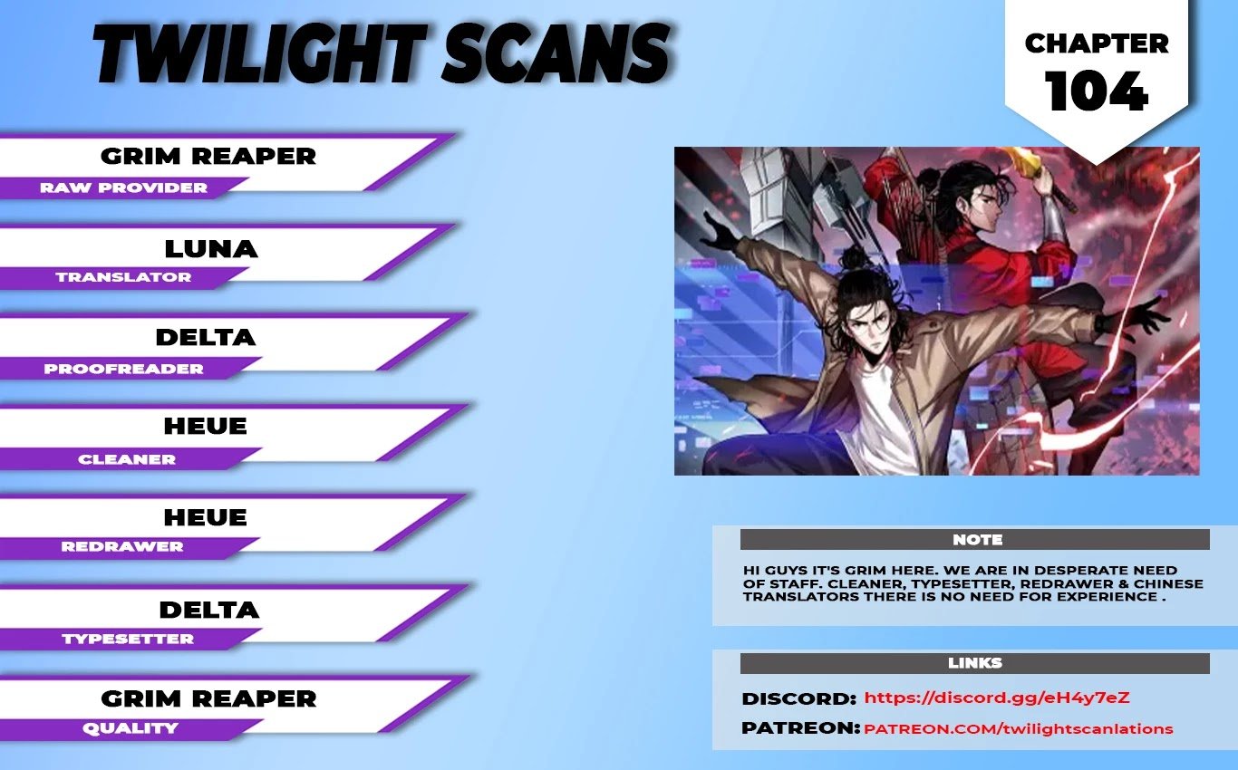 World’s Apocalypse Online chapter 104 - page 1