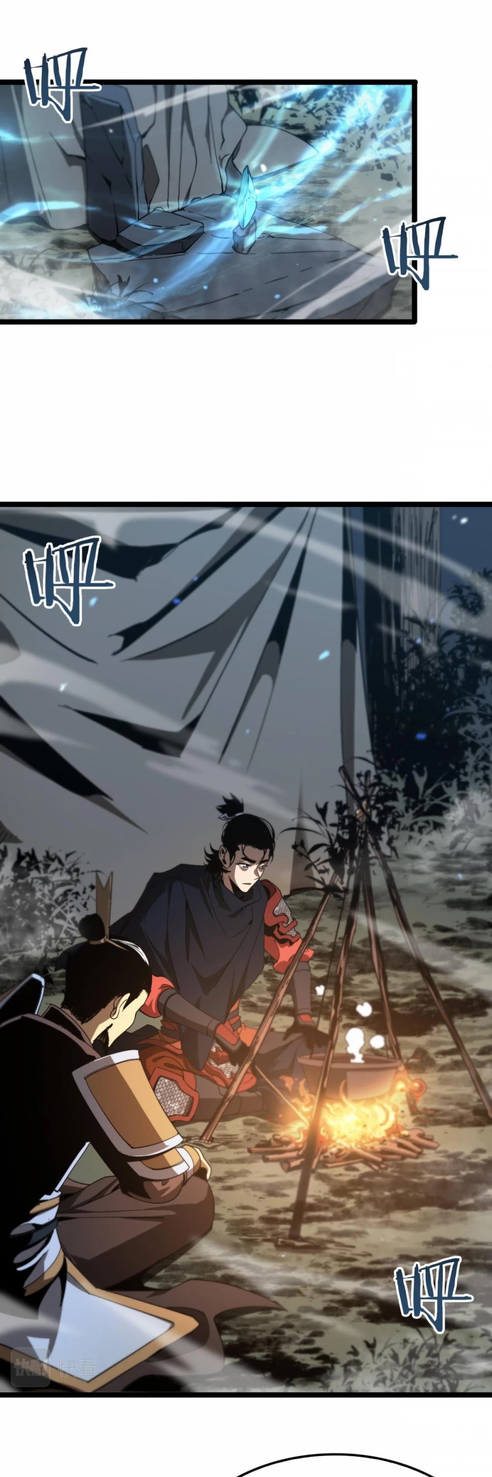 World’s Apocalypse Online chapter 104 - page 3