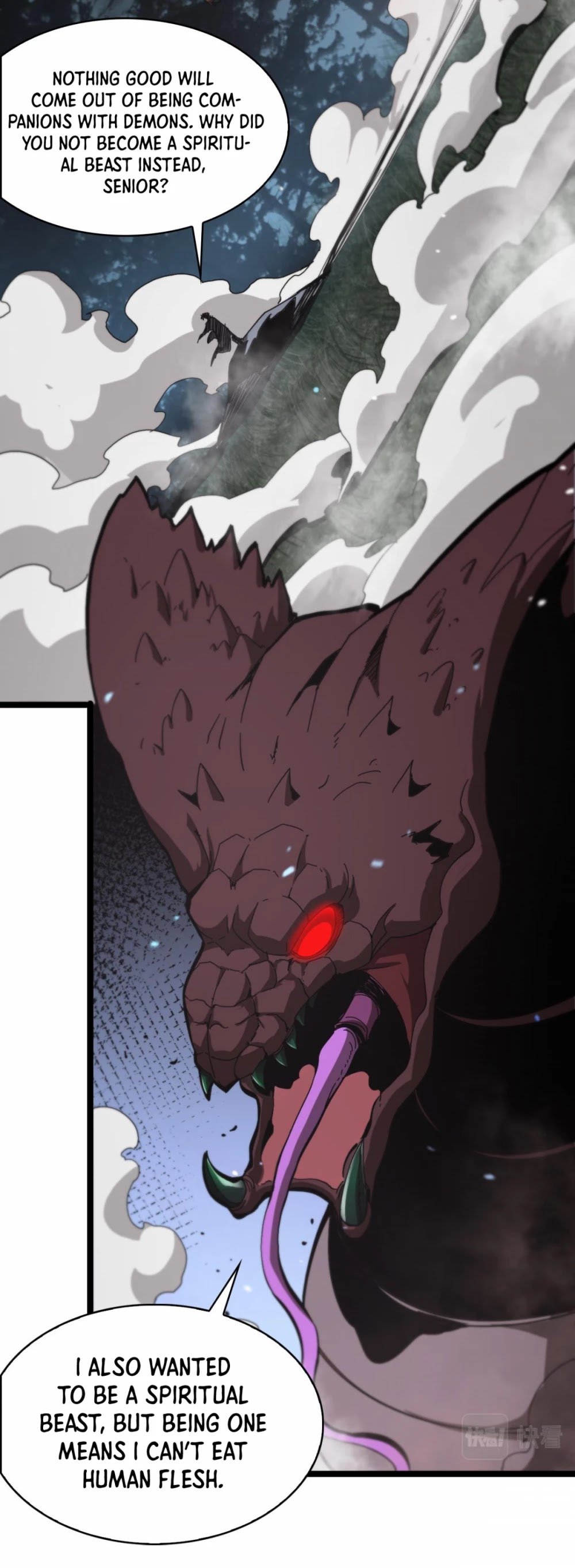 World’s Apocalypse Online chapter 104 - page 34