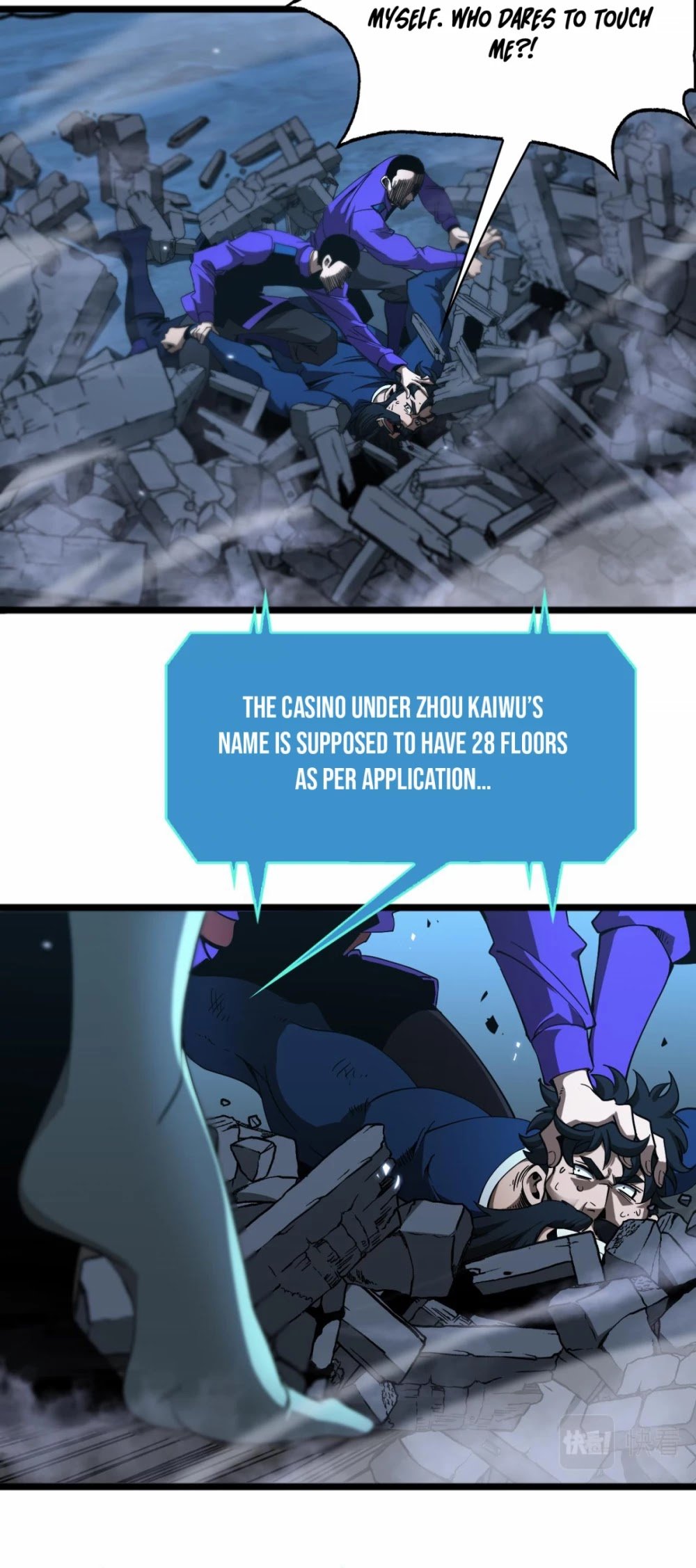 World’s Apocalypse Online chapter 56 - page 5