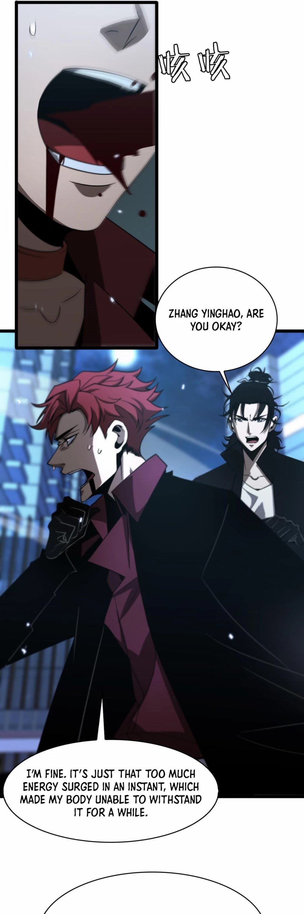 World’s Apocalypse Online chapter 57 - page 22