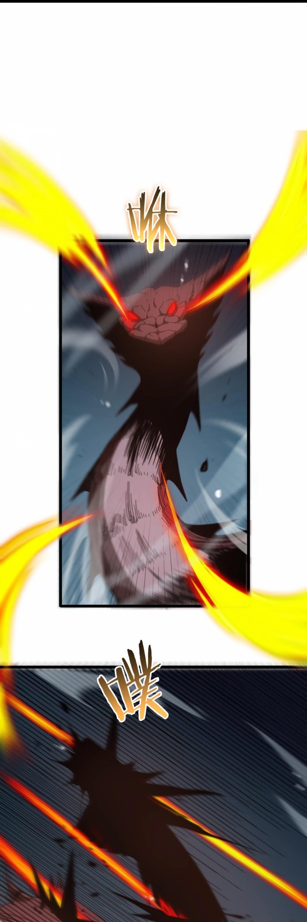 World’s Apocalypse Online chapter 105 - page 11