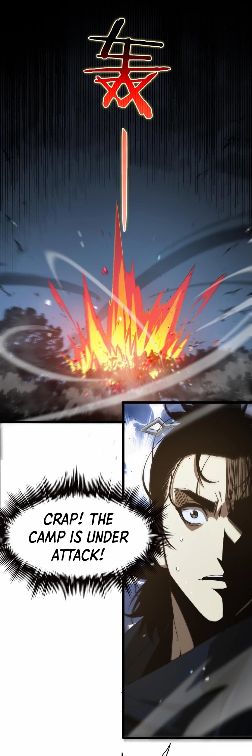 World’s Apocalypse Online chapter 105 - page 3