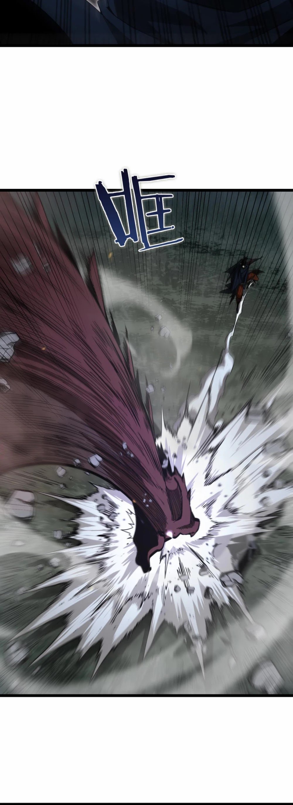 World’s Apocalypse Online chapter 105 - page 5