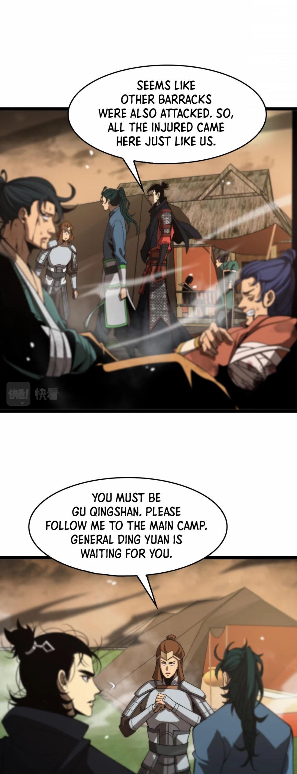 World’s Apocalypse Online chapter 106 - page 22