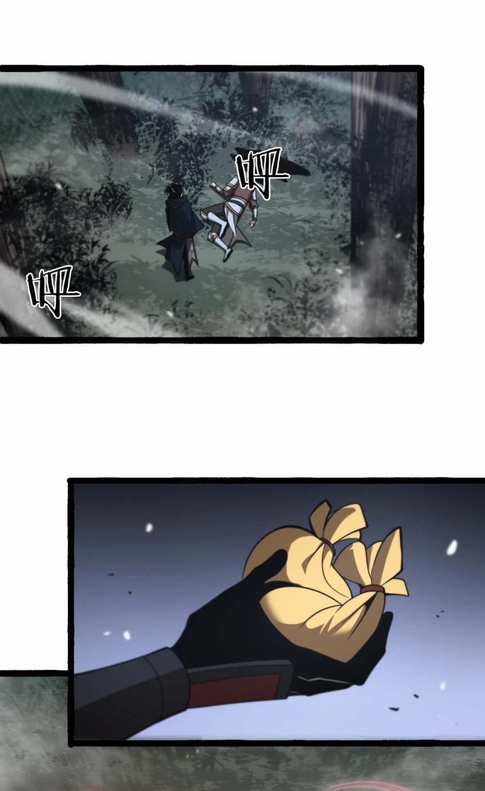 World’s Apocalypse Online chapter 106 - page 9