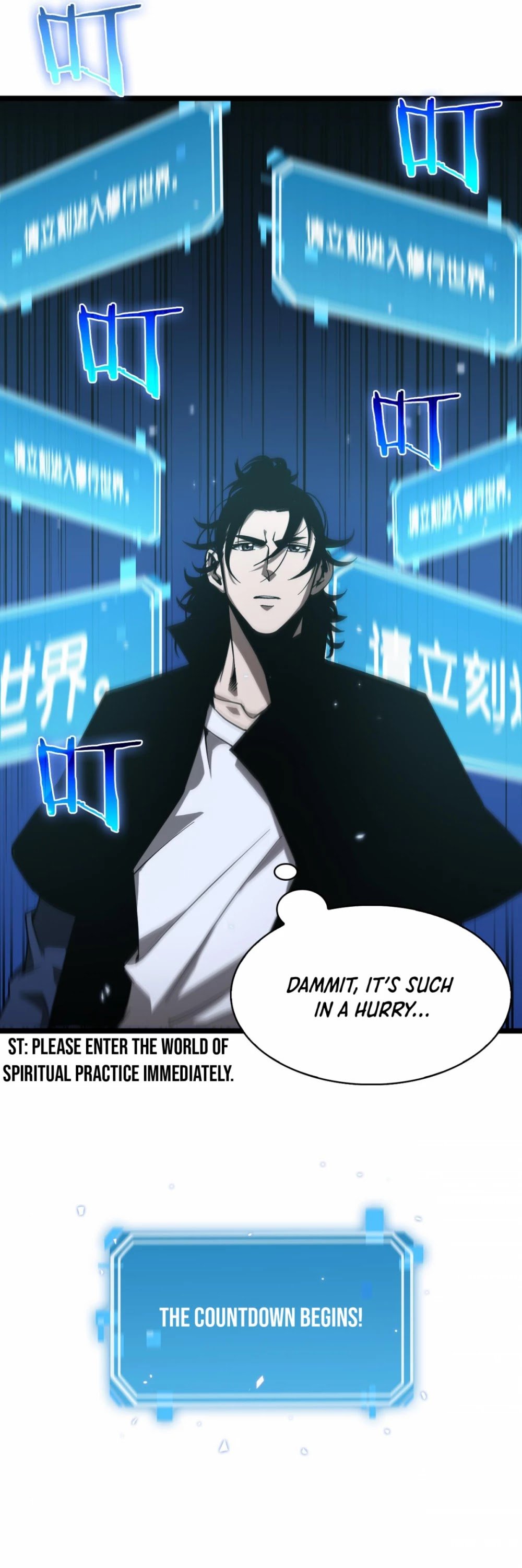 World’s Apocalypse Online chapter 58 - page 20