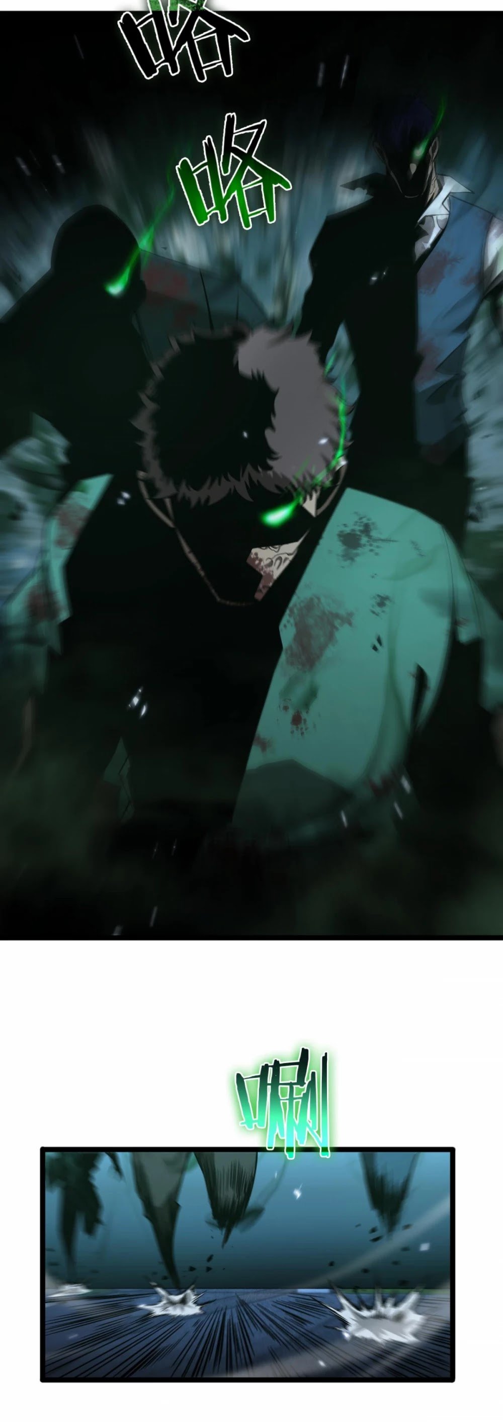 World’s Apocalypse Online chapter 58 - page 30